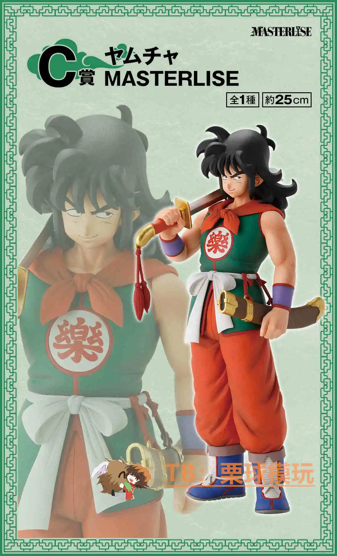 В наличии оригинальные Bandai Dragon Ball Ichiban Kuji Son Goku Bulma Yamcha Chichi Master Фигурки Модель игрушки Roshi Коллекционная WY (art.: 3920cdbaea67c) - 3920cdbaea67c