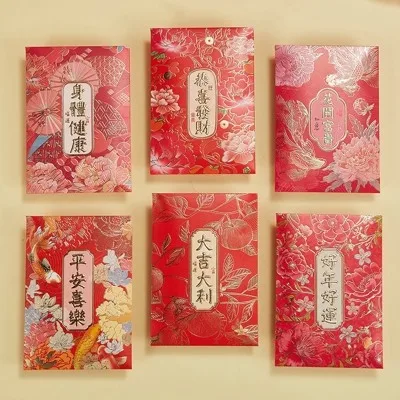 

Красный конверт для Нового года 36 шт.