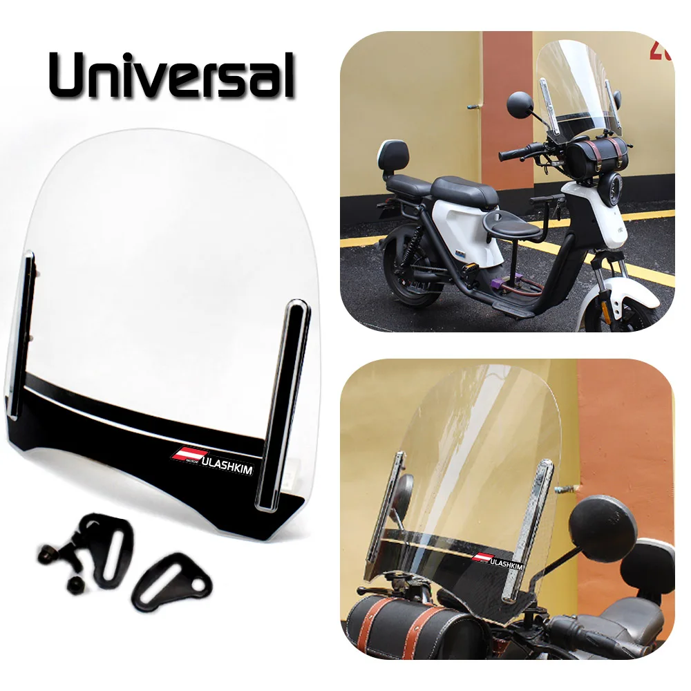 Универсальный скутер электромобиль ветровое стекло для универсального