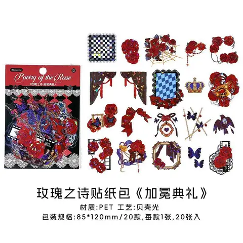 Стикеры для скрапбукинга Alideco 20 шт.