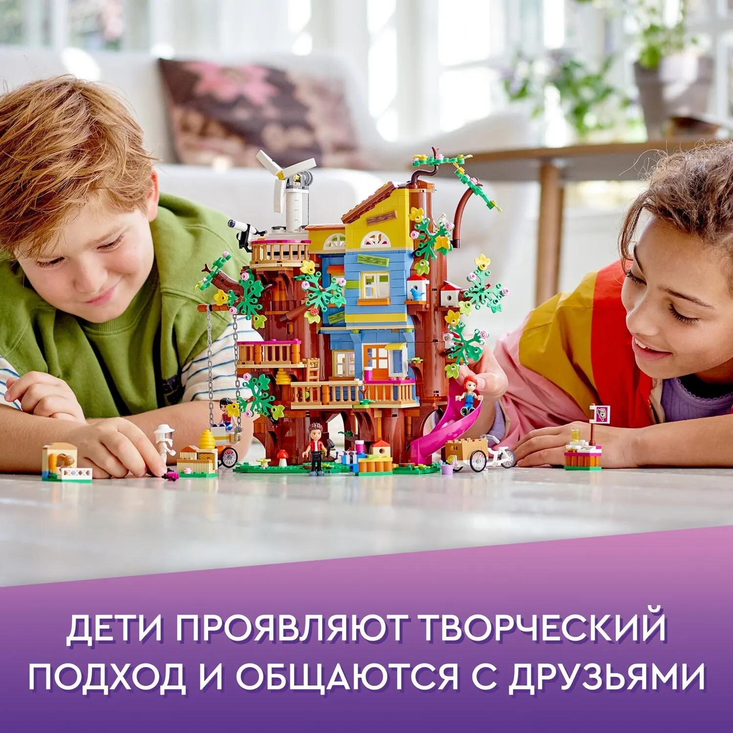 Дизайнерский Лего Френдс 41703 домик друзей на дереве игрушки конструктор фигурки модель детали оригинал для детей мальчиков девочек подарок на день рождения