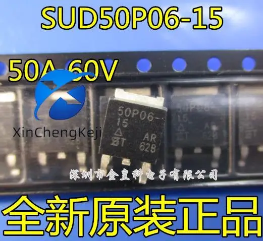 

20pcs original new SUD50P06-15 50P06 50A 60V P channel TO-252 MOS FET