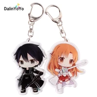 cute anime sword art online cosplay prop kirito asuna cartoon acrylic figure keychain keyring fans model toy gift