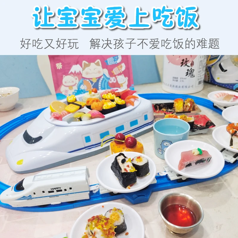 

Shinkansen Rotary Train Can Be Matched with Lunch Box Cold Noodle Machine Two In One Plain Noodle Children's Dinner Plate