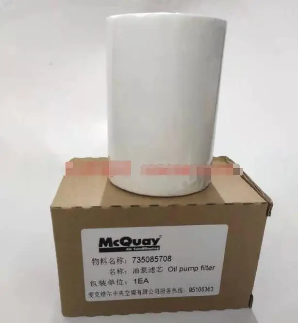 Chilled Oil Pump Filter Element M735085708 735085708