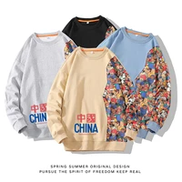 china spring autumn mens casual vintage sweatshirts cartoon animal patchwork tops crew neck pullover sweatshirts men streetwear