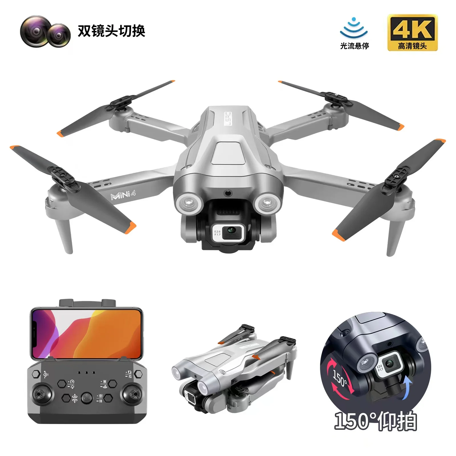 MINI 4 aerial UAV 4K overhead camera aircraft optical flow positioning four side obstacle avoidance remote control aircraft toy