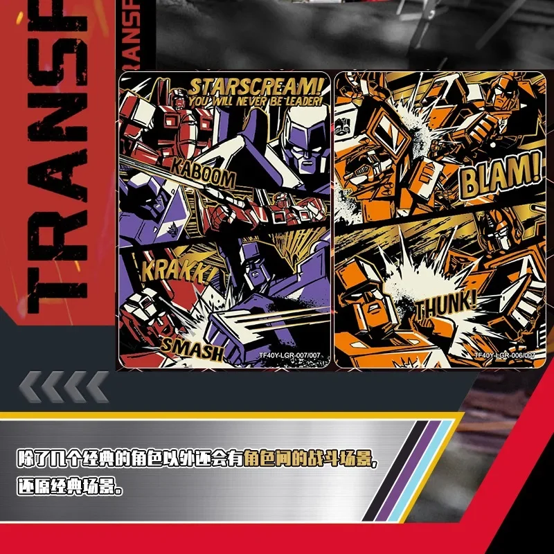 Фото Оригинальная коллекционная карточка KAYOU Transformers Horizon к 40-летию: Энергетический Оптимус Прайм, Бамблби XR, аниме-карточка-игрушка №5