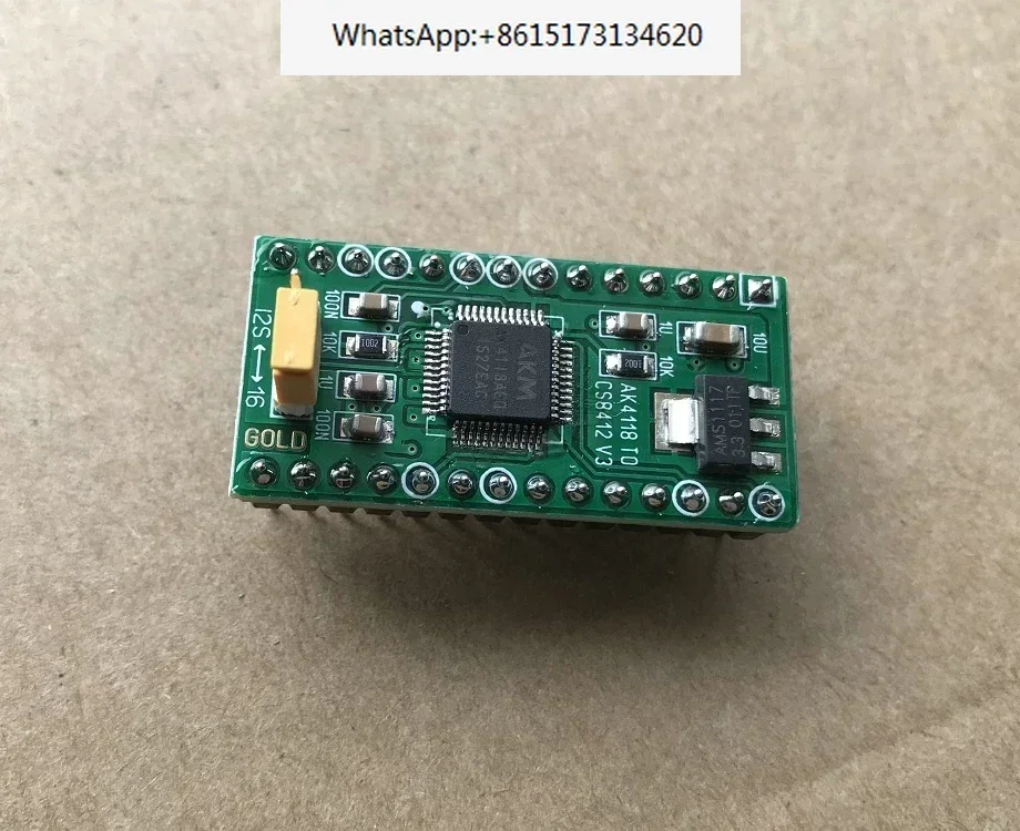 Модуль DIR9001 до CS8412