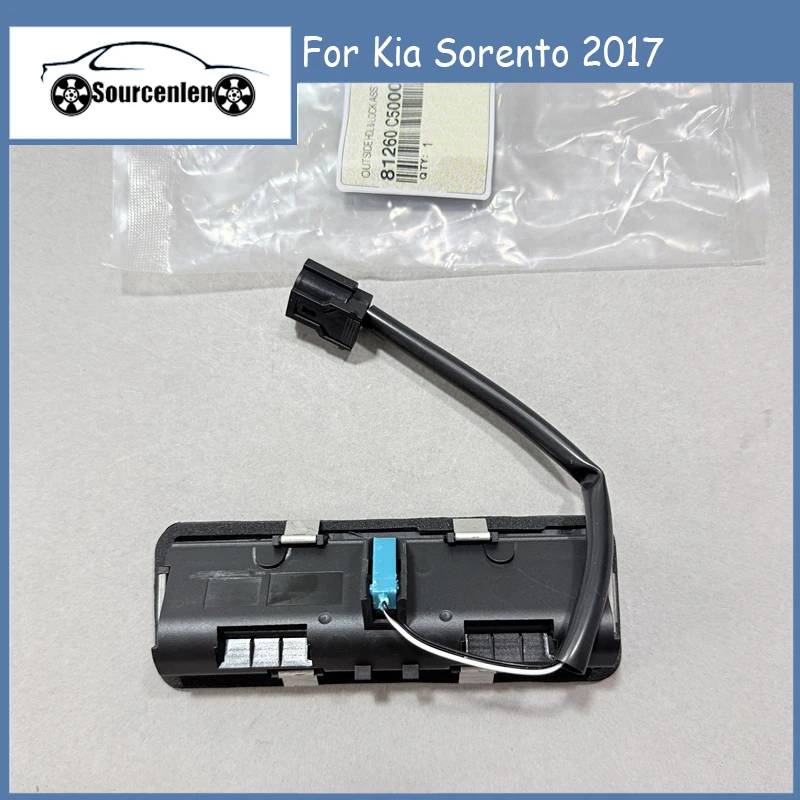 

Кнопка открывания задней двери багажника (двойная) для Kia Sorento 2017 81260C5000 81260-C5000