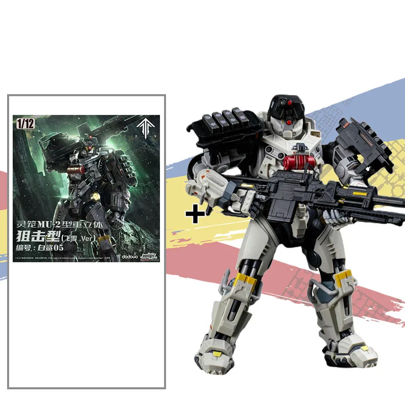 

Original Spirit Cage MU-2 Heavy Three-dimensional Mecha Sniper Flying Snow Armor Assembly Model Collection Action Figure Toy