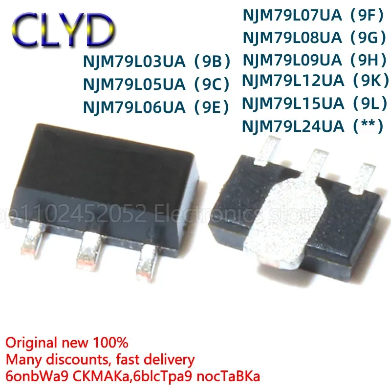 1 шт./партия, новые и оригинальные NJM79L03UA JRC79L05 L06 L07 L08 L09 L12 L12 L15 L24 SOT89