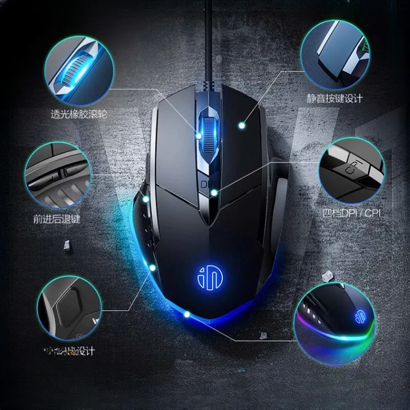 Проводная мышь Inphic PW1 бесшумная игровая киберспортивная механическая макро RGB