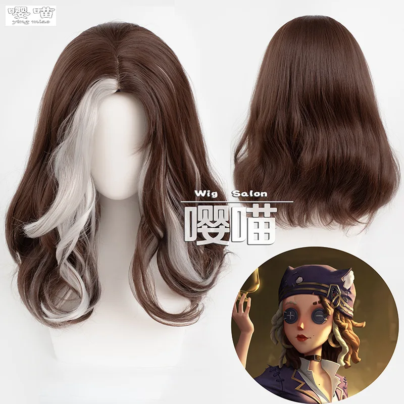 Game Identity V Barmaid Demi Bourbon Косплей Парик 50 СМ Коричневые Термостойкие Синтетические