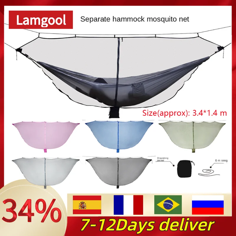Легкий портативный гамак для кемпинга на молнии с двойными насечками | Спорт и
