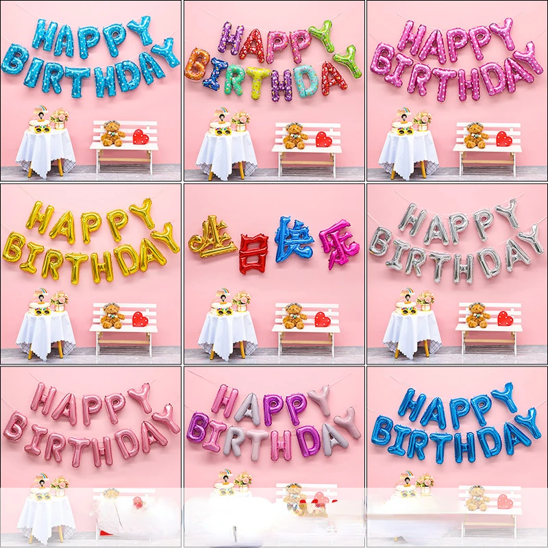 

18 Inch Gold Pink Party Happy Birthday Activity Holiday Birthday Decoration English Letter Aluminum Film Balloon Decoration