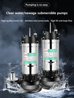 220v stainless steel water pump submersible sewage pump home car wash watering vegetable agricultural irrigation high head flow