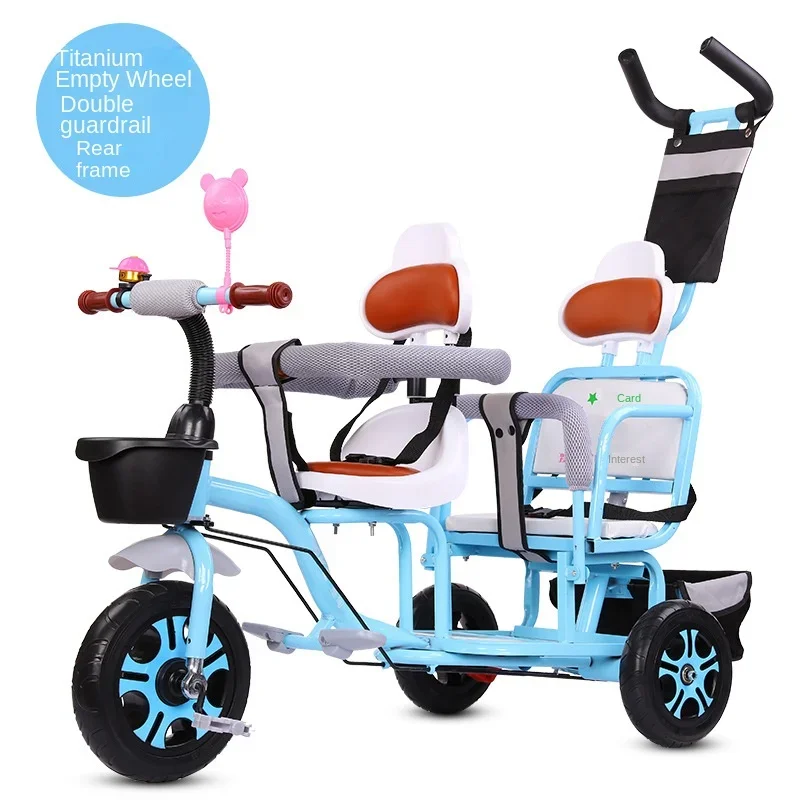 Детский трехколесный велосипед для людей с близнецами Двойные коляски детские