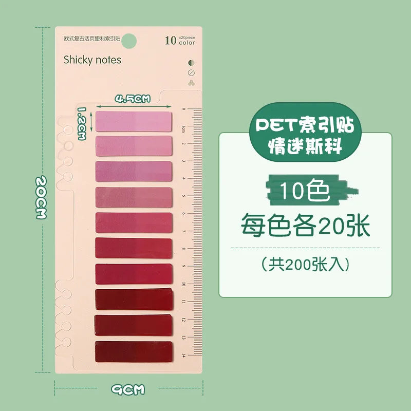 200 листов, прозрачные липкие заметки, самоклеящиеся аннотации для чтения для книг, блокнот, закладки, блокнот, индексные вкладки саша кругосветов заметки в жж