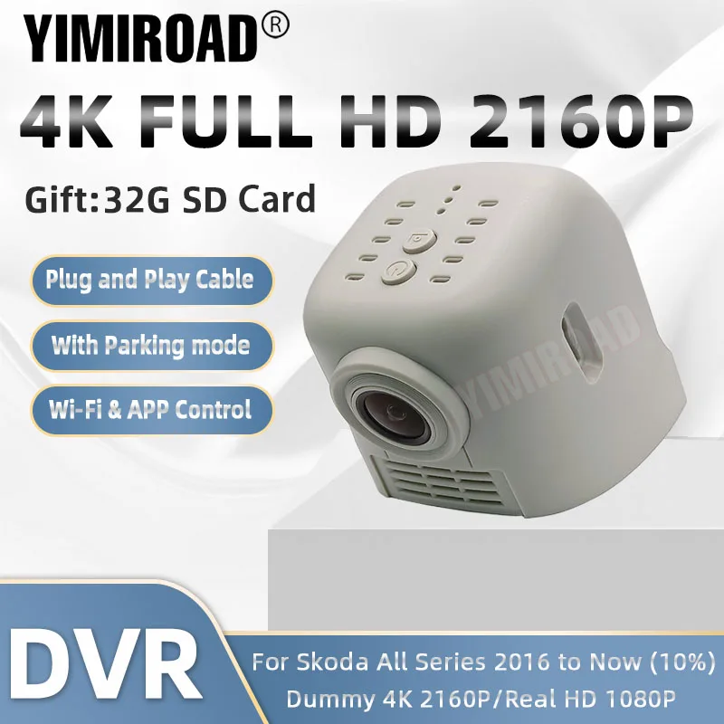 Yimiroad SKD12-D 4K 2160P Автомобильный видеорегистратор для Skoda 60 мм Karoq Kodiaq Kodiak Kamiq Yeti Octavia