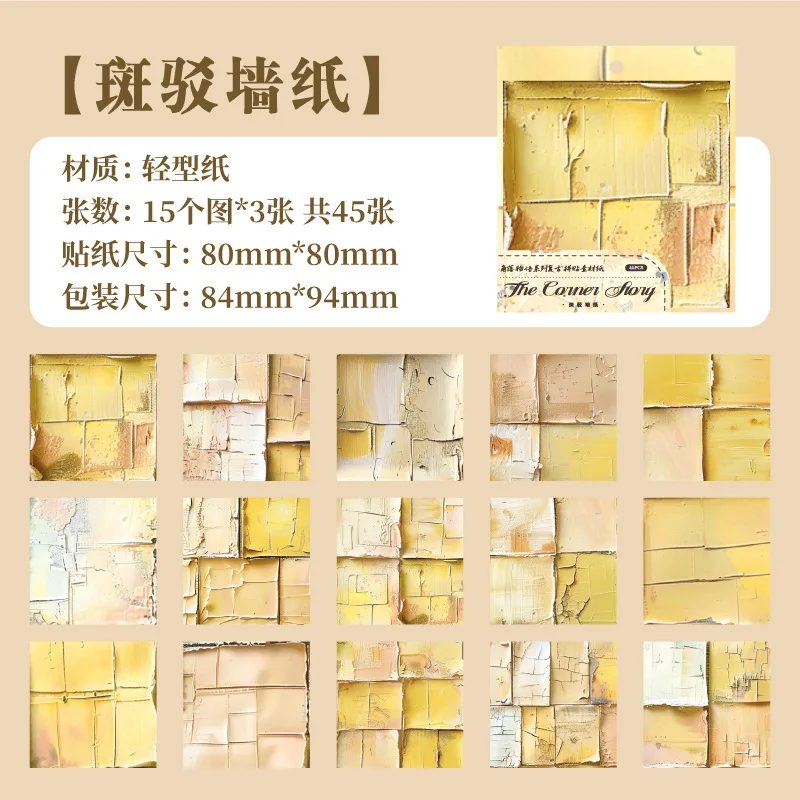 

Блокноты Amengguo, набор из 45 шт., бумага