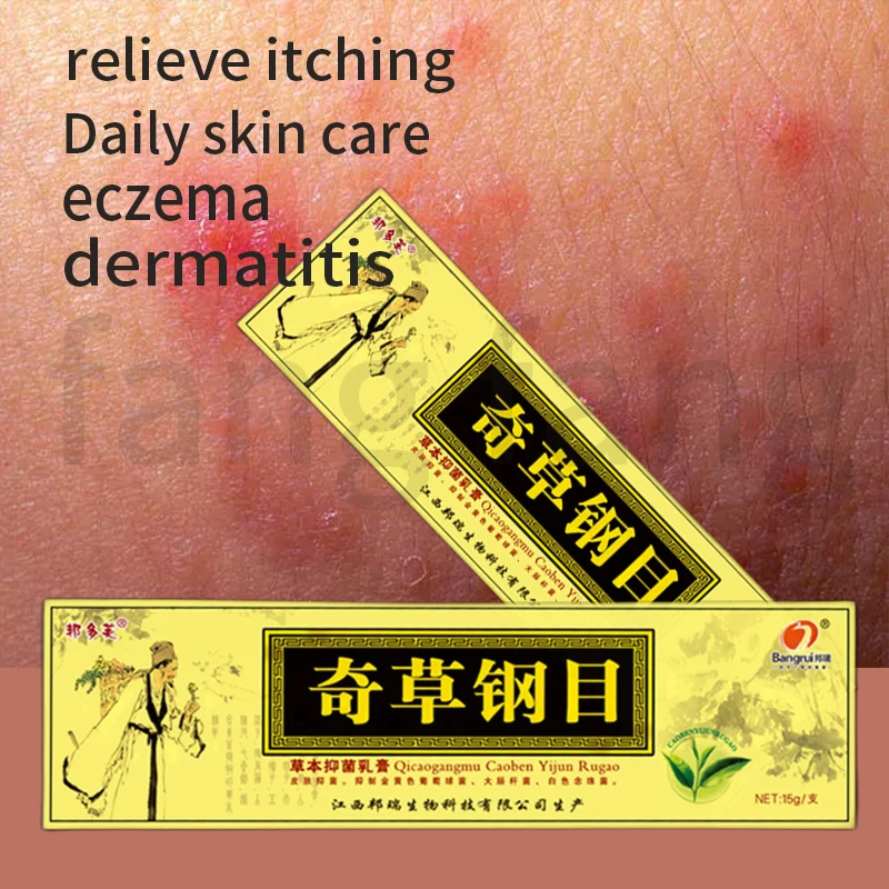 

10 шт. крем QICAOGANGMU псориаз дерматит Eczematoid 15 г