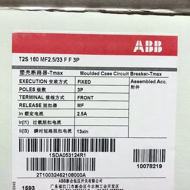 

Stop production ABB-China 24VDC 1SVR011700R0000 CC-E/STD Relay