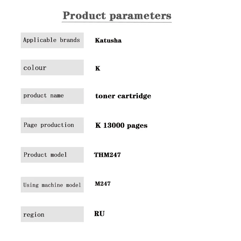 THM247 BK 13K RU тонер-картридж для Катуша M247