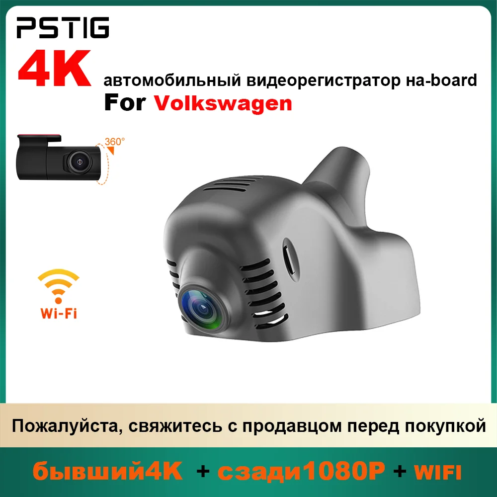 Фото Индивидуальный для VW Volkswagen POLO Touran GOLF Skoda Kodiaq Octavia Fabia Karoq №1