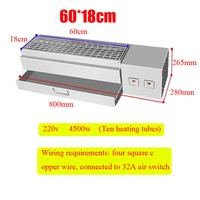 0 6m BBQ Electric Oven Smokeless Skewer Electromechanical Hot Barbecue Machine Stove Electric Grill 4500w