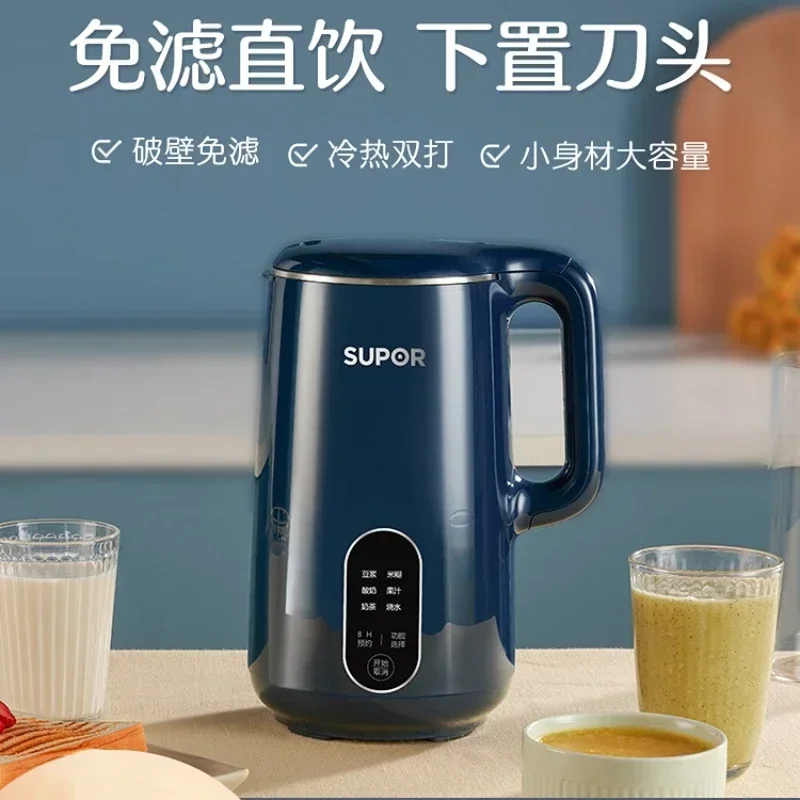 220 В машина для соевого молока бытовая полностью автоматическая приготовления