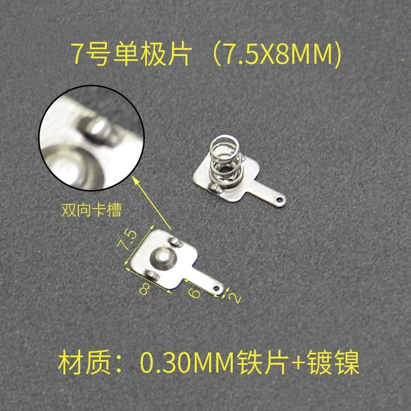 

YYT 20 шт. пружинные контактные детали батареи AAA 8*7,5/8/9,5/10/13/18/20/21/21,4/24,5/27 положительный/означный аккумуляторный ящик пружина