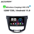 360 камера 8G + 128G Android 11 автомобильный DVD-плеер GPS WIFI Bluetooth RDS радио для Nissan X-TRAIL X Trail T32 Qashqai 2 J11 2013-2017