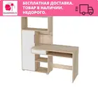 Стол письменный КВАДРО