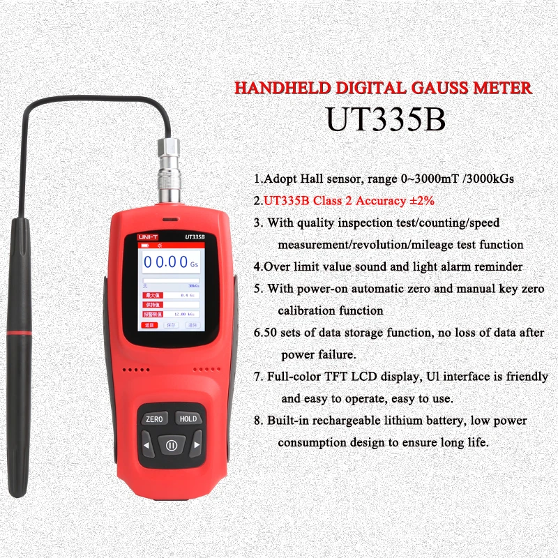

UNI-T Цифровой Гаусс-метр UT335