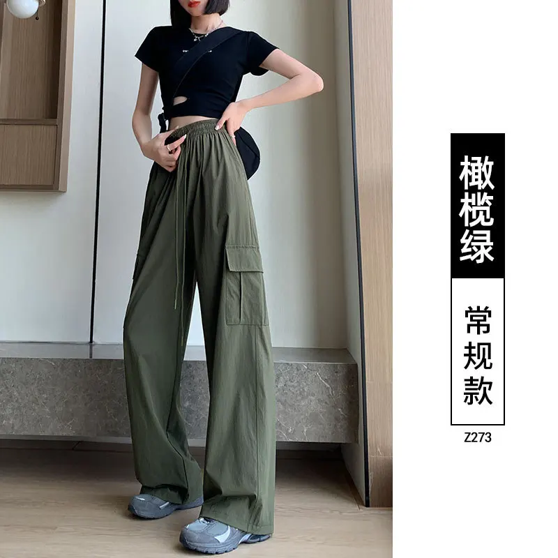 

Spring and autumn American overalls thin high waist wide leg pants straight bucket casual ice silk quick dry sports pants for wo