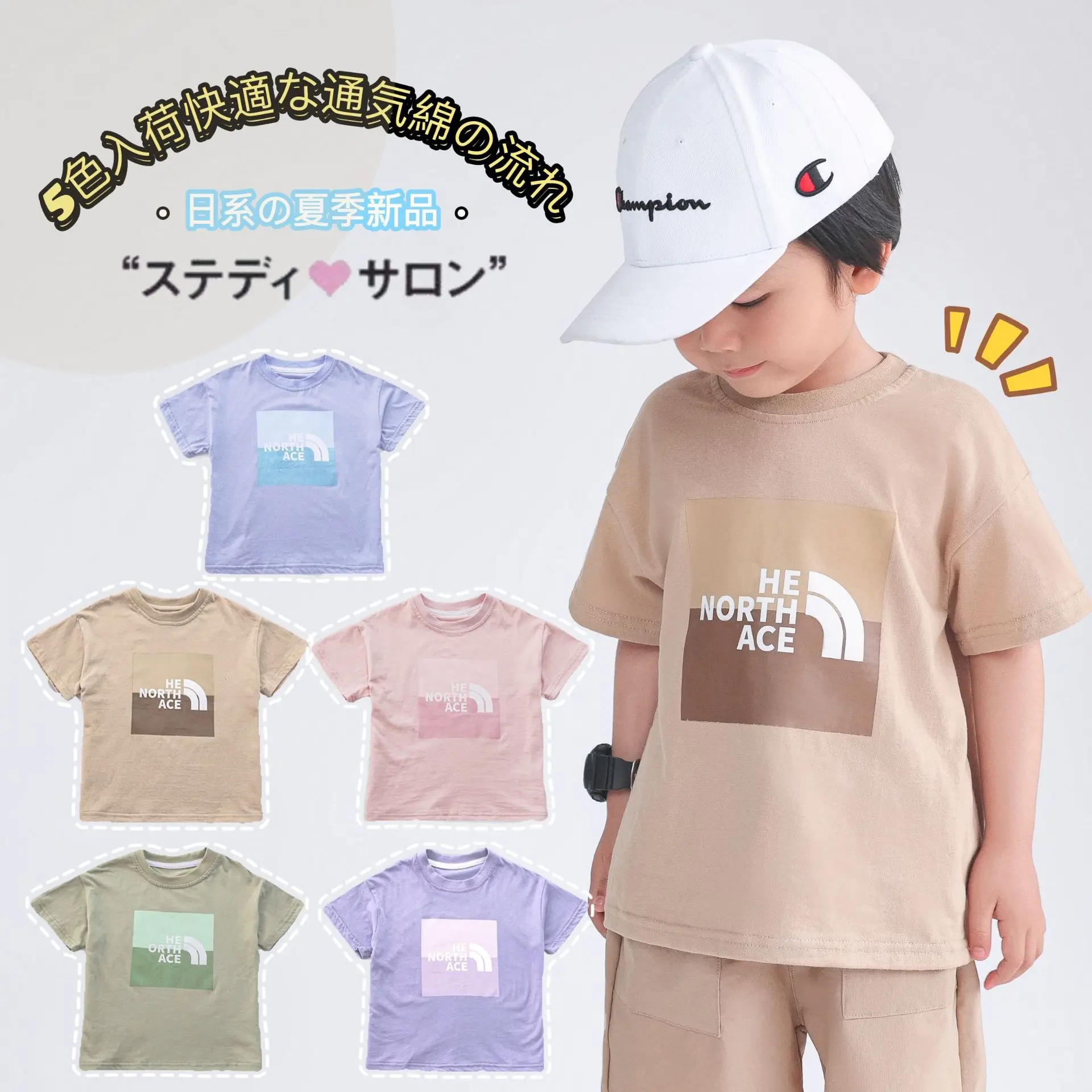 

2023 Summer Boys' Short-sleeved Japanese Fashion Brand T-shirt Top Kids Clothes