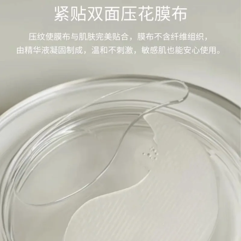 Abib Reviving Herb Eye Mask: Увлажняющие коллагеновые патчи для глаз, 60 штук (art.: 3920dc7f266bd) - 3920dc7f266bd