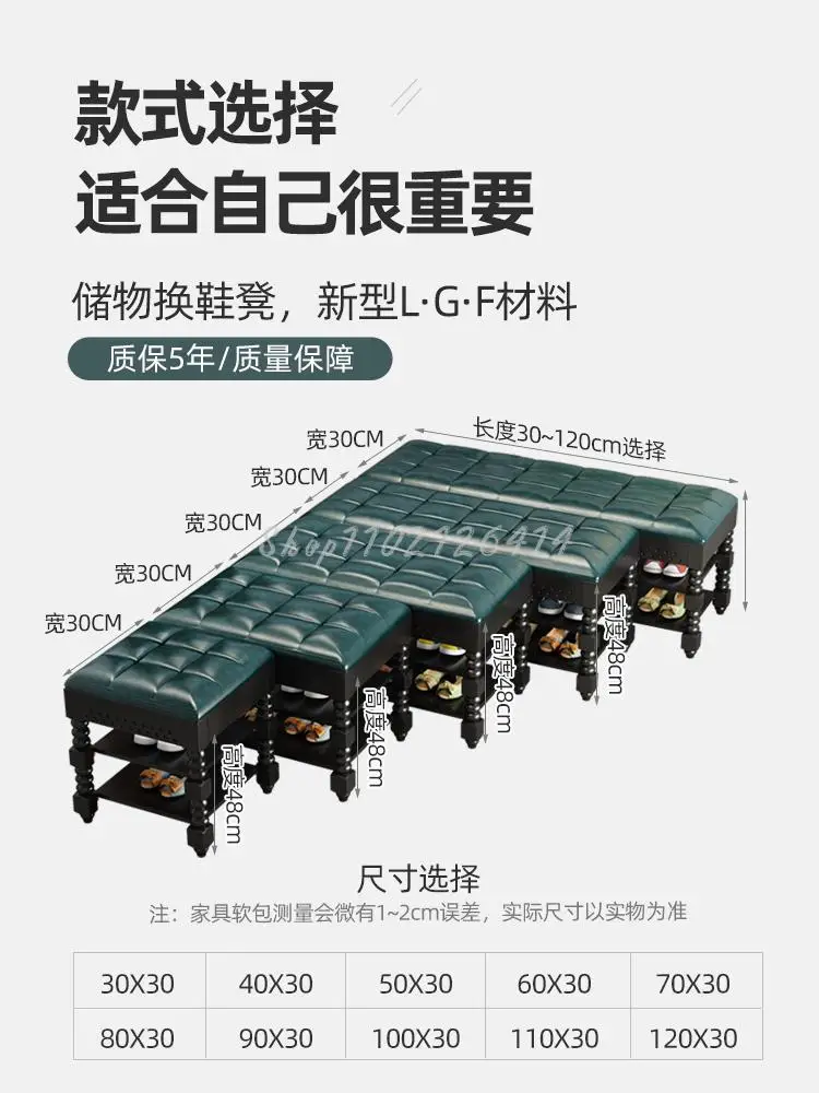 Стул Kaduomi в американском стиле для смены обуви домашняя входная дверь может