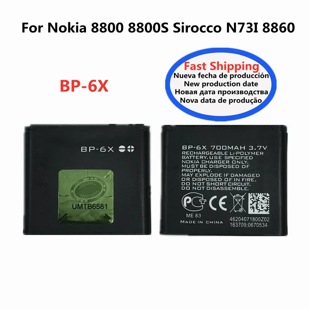 BP6X BP-6X BP 6X 700 мАч аккумулятор для Nokia 8800 S / Sirocco N73I 8860 8801 телефон сменная батарея