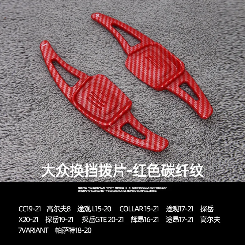 Для Volkswagen Golf 8/CC/C-TRAK/Tiguan/Teramont автомобильный рычаг переключения передач рулевого