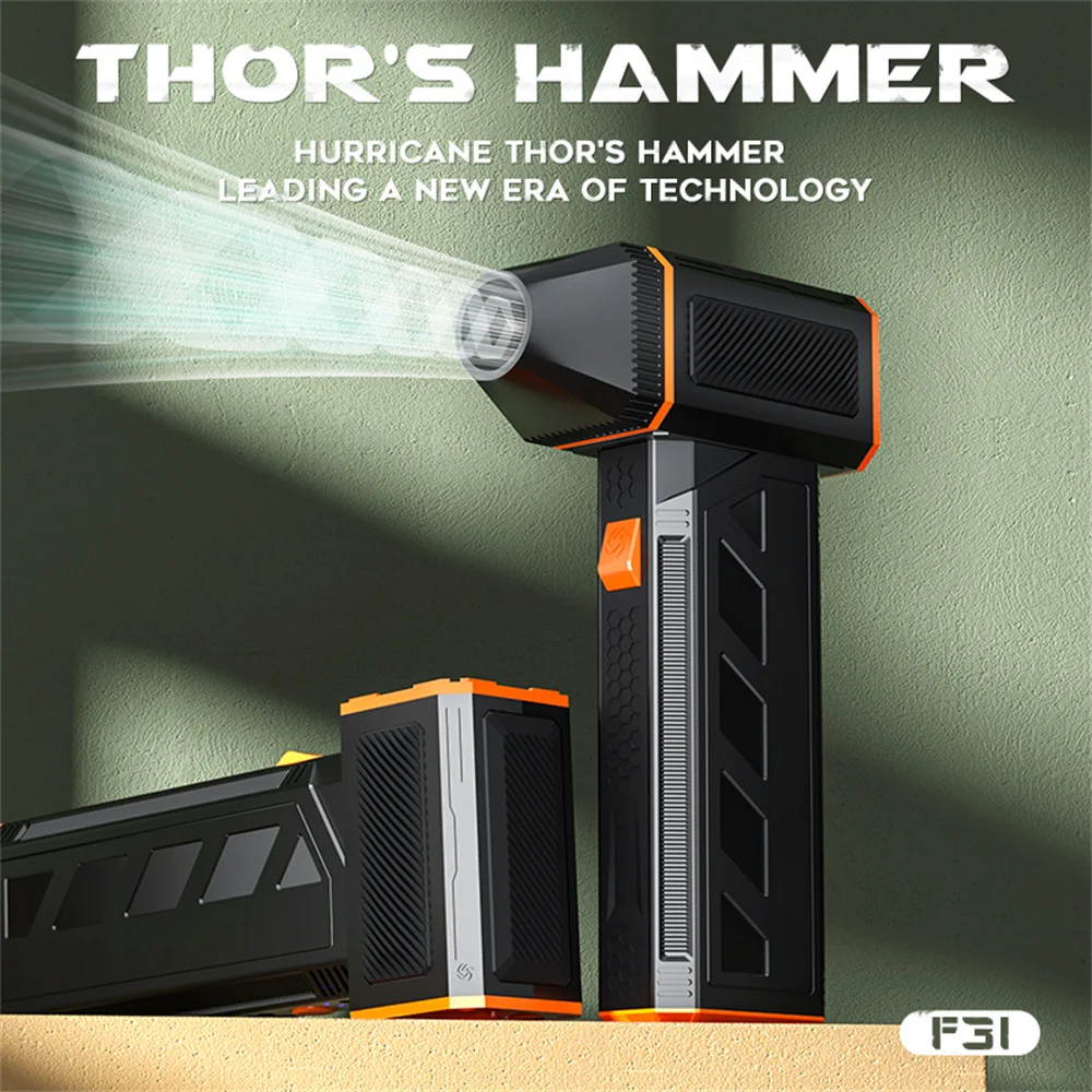 Супер мощный Турбовентилятор F31 турбоструйный вентилятор воздуходувка