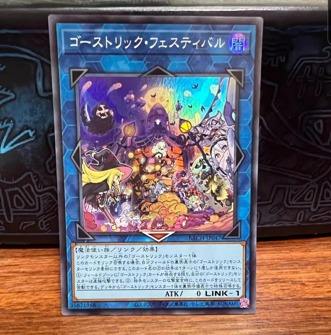Суперредкая японская коллекция мятных Карт Yugioh KONAMI для поединок монстров