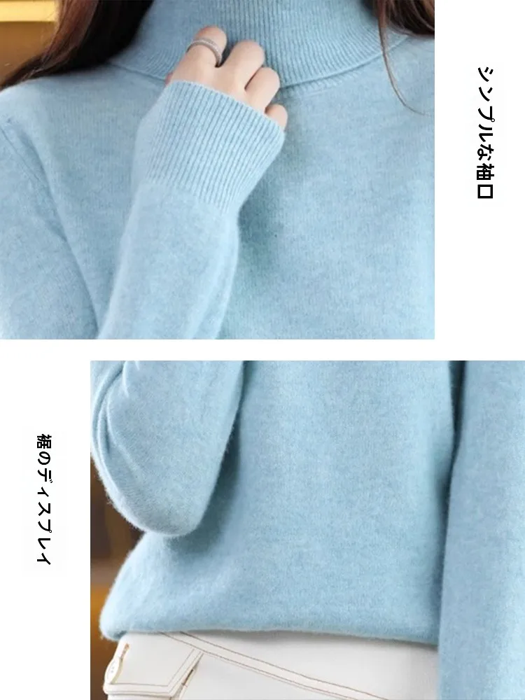 2024 Turtleneck Knit sweater Autumn and Winter New Woolen Sweater Lazy Inner wear Advanced with Coat Warm Soft Glutinous Top