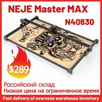 uk russian stock promotion neje master 2s max 30w laser engraving machine wood router desktop cnc diode laser cutting machine