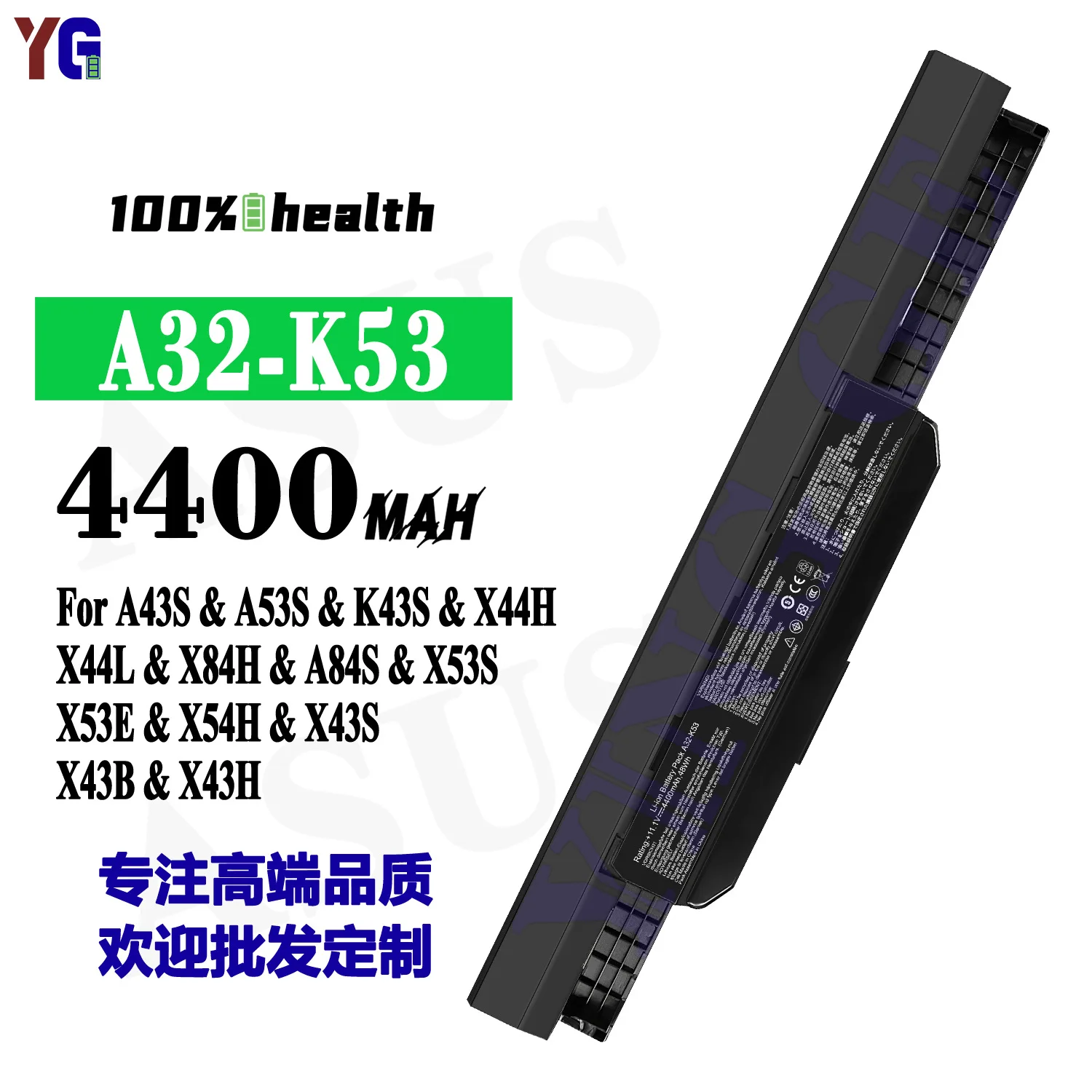 Фото Аккумулятор для ноутбука A32-K53 4400 мАч для ASUS A43S A53S K43S X44H X44L X84H A84S X53S X53E X54H, сменный аккумулятор + бесплатные инструменты №1