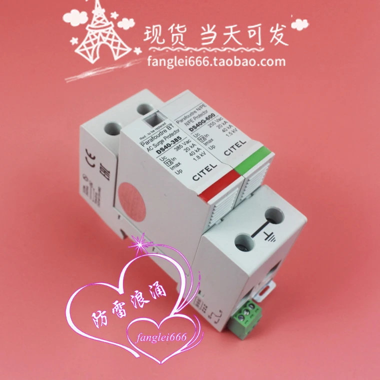 CITEL DS40-385 Однофазный грозозащитный фильтр 1P + N Сетевой 385 В 20-40KA