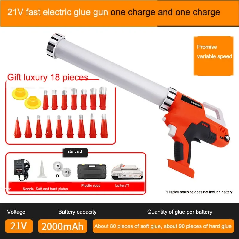 Электрический клей для стекла специальная перезаряжаемая литиевая батарея