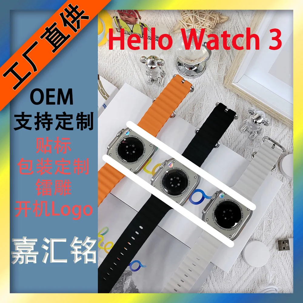 

Huaqiang North S9 версия Hello Watch 3 Smartwa