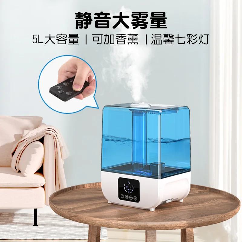 Увлажнитель воздуха ультразвуковой домашний с двумя головками и большим объемом